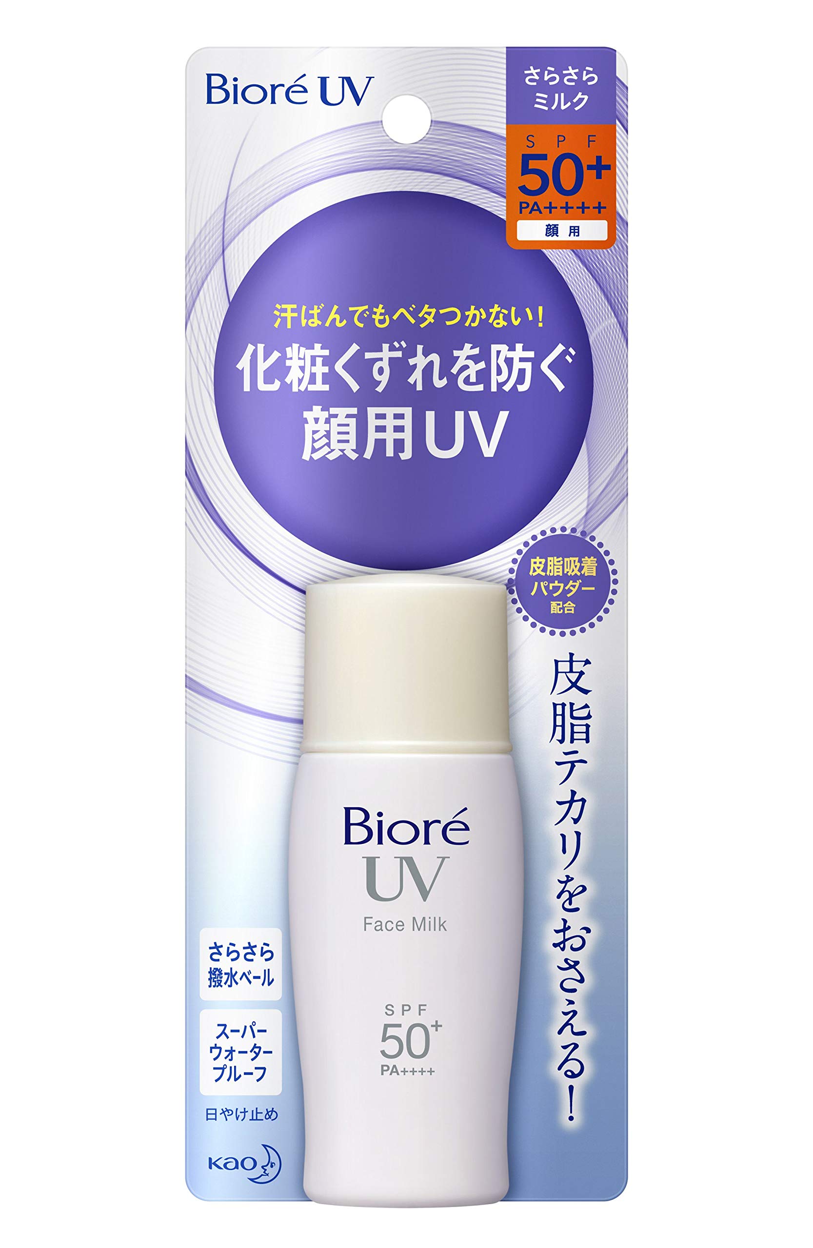 Amazon.co.jp: ビオレ UV さらさらフェイスミルク 粉末 SPF50+/PA++++