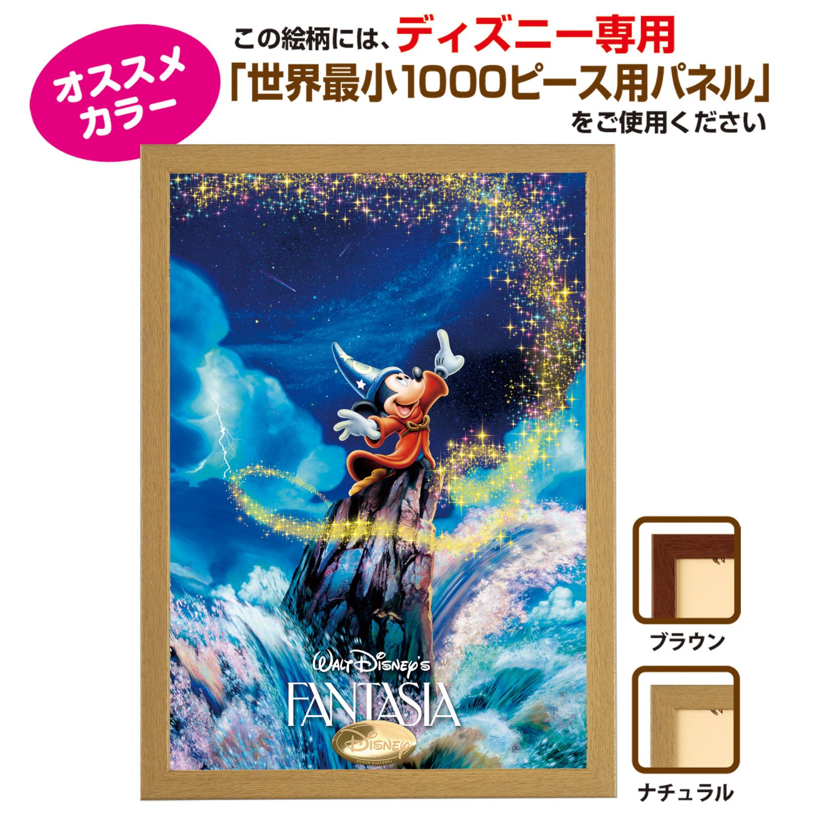 Amazon.co.jp: テンヨー(Tenyo) 【日本製】 1000ピース 世界最小ピース