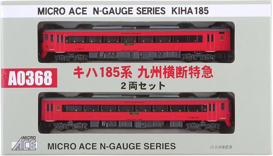 Amazon | マイクロエース Nゲージ キハ185系九州横断特急2両セット