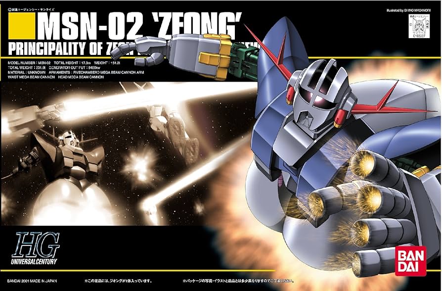 Amazon.co.jp: Gundam MSN-02 Zeong HGUC 1/144 Scale : Hobbies