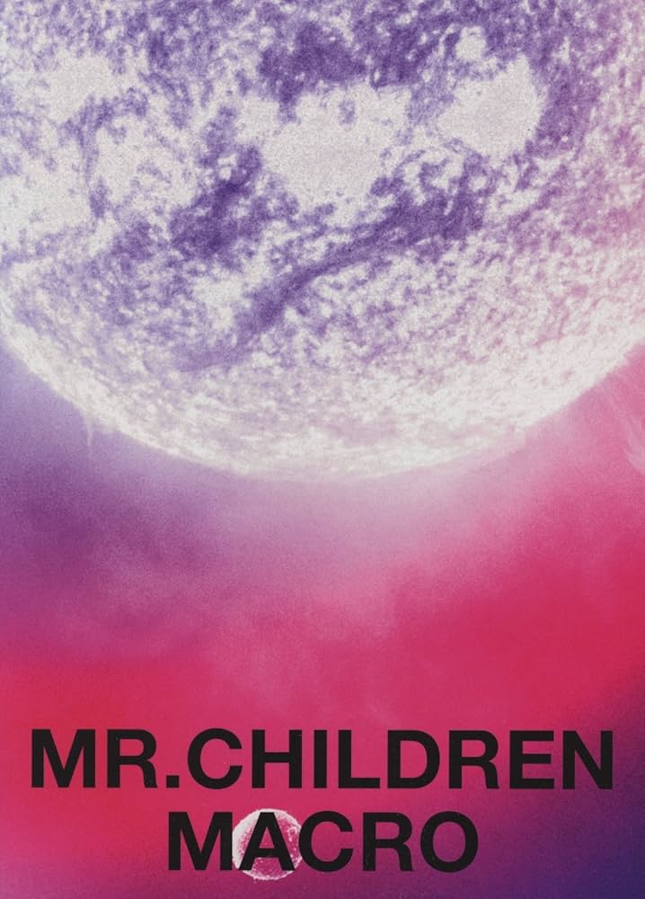 Mr.Children／Mr.Children 2005－2010 〈macro〉 (バンド・スコア