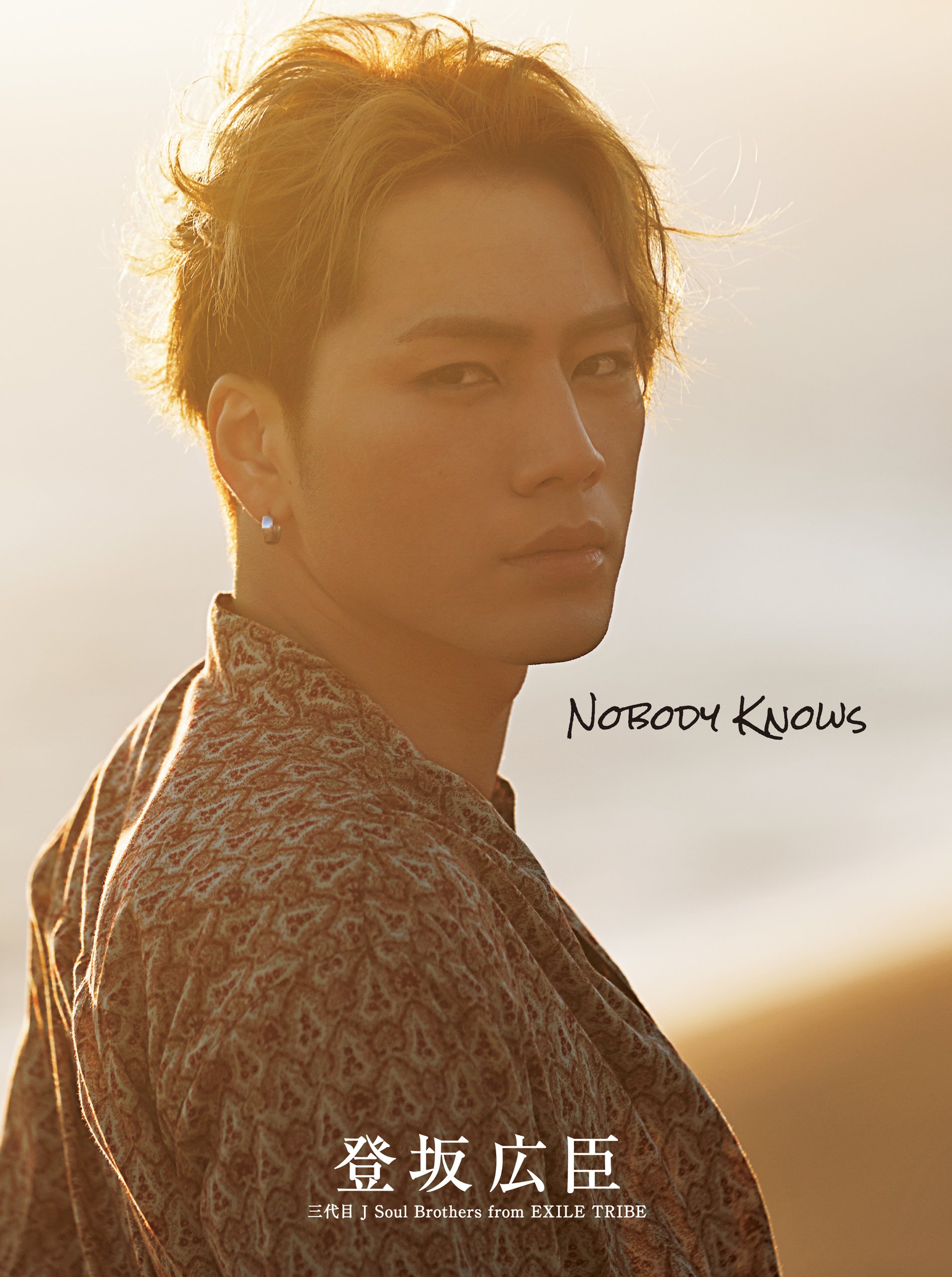 Amazon.co.jp: NOBODY KNOWS 通常版 : 登坂 広臣: Japanese Books