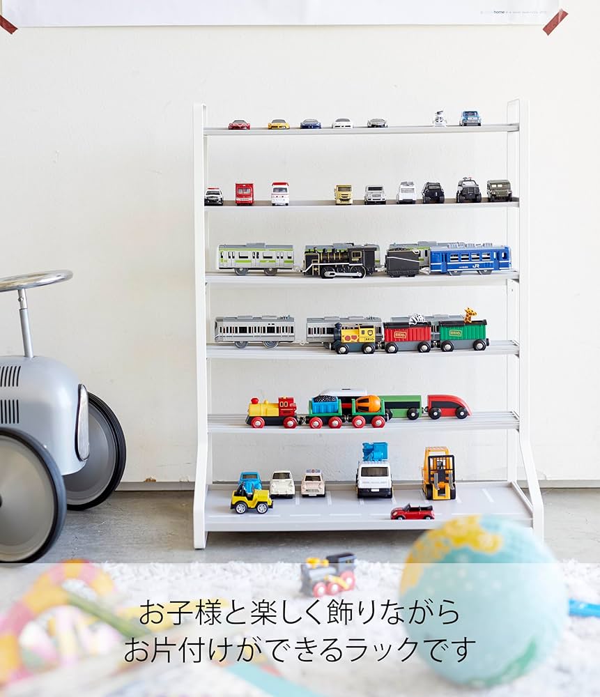 Amazon.co.jp: 山崎実業(Yamazaki) ミニカー&レールトイラック