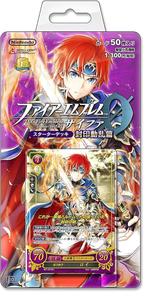 Amazon.co.jp: TCG ファイアーエムブレム0（サイファ） スターター