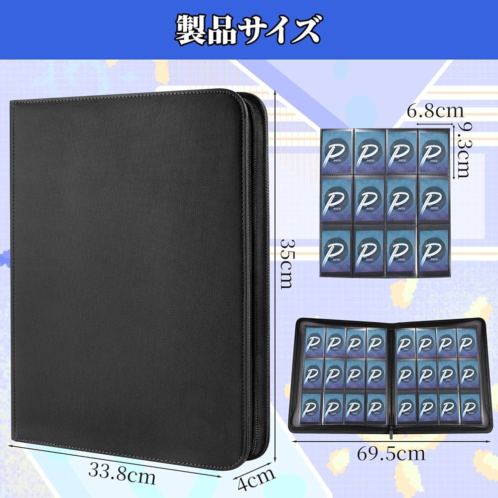 Amazon.co.jp: PAKESI スターカードカードファイル 12ポケット 480枚