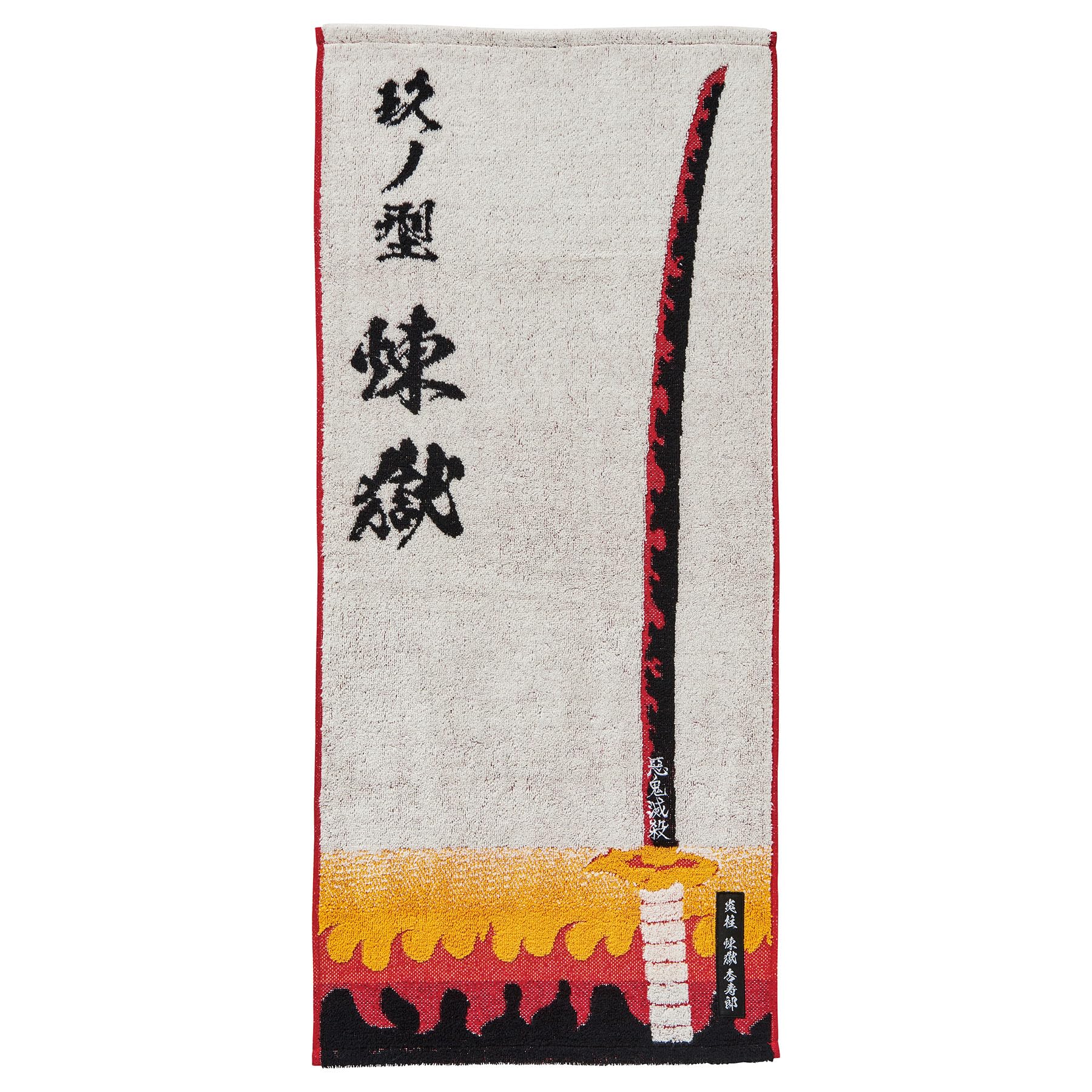 Amazon｜バンダイ(BANDAI) 鬼滅の刃 フェイスタオル 鬼滅の刃 煉獄の