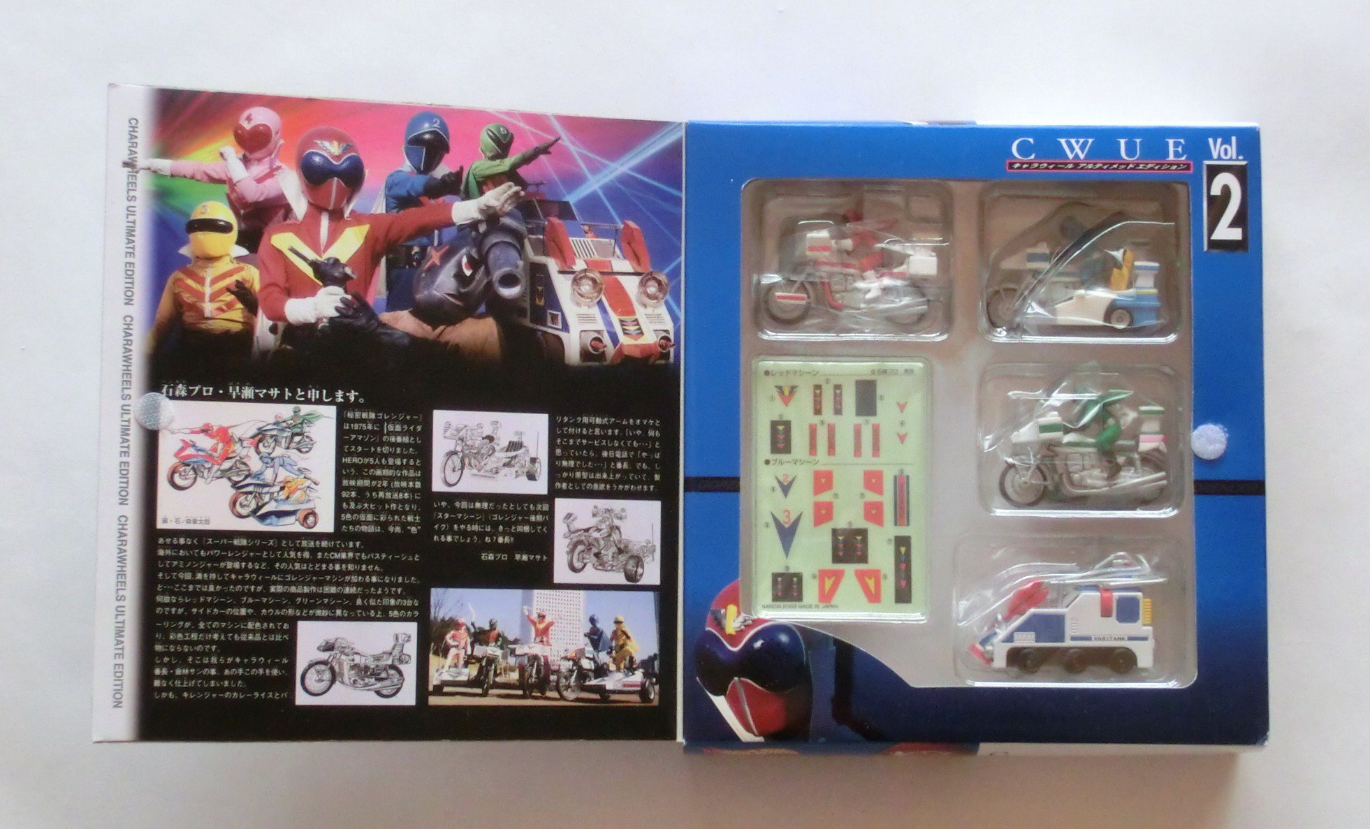 Amazon | キャラウィールULTIMATE EDITION Vol.2.ゴレンジャー