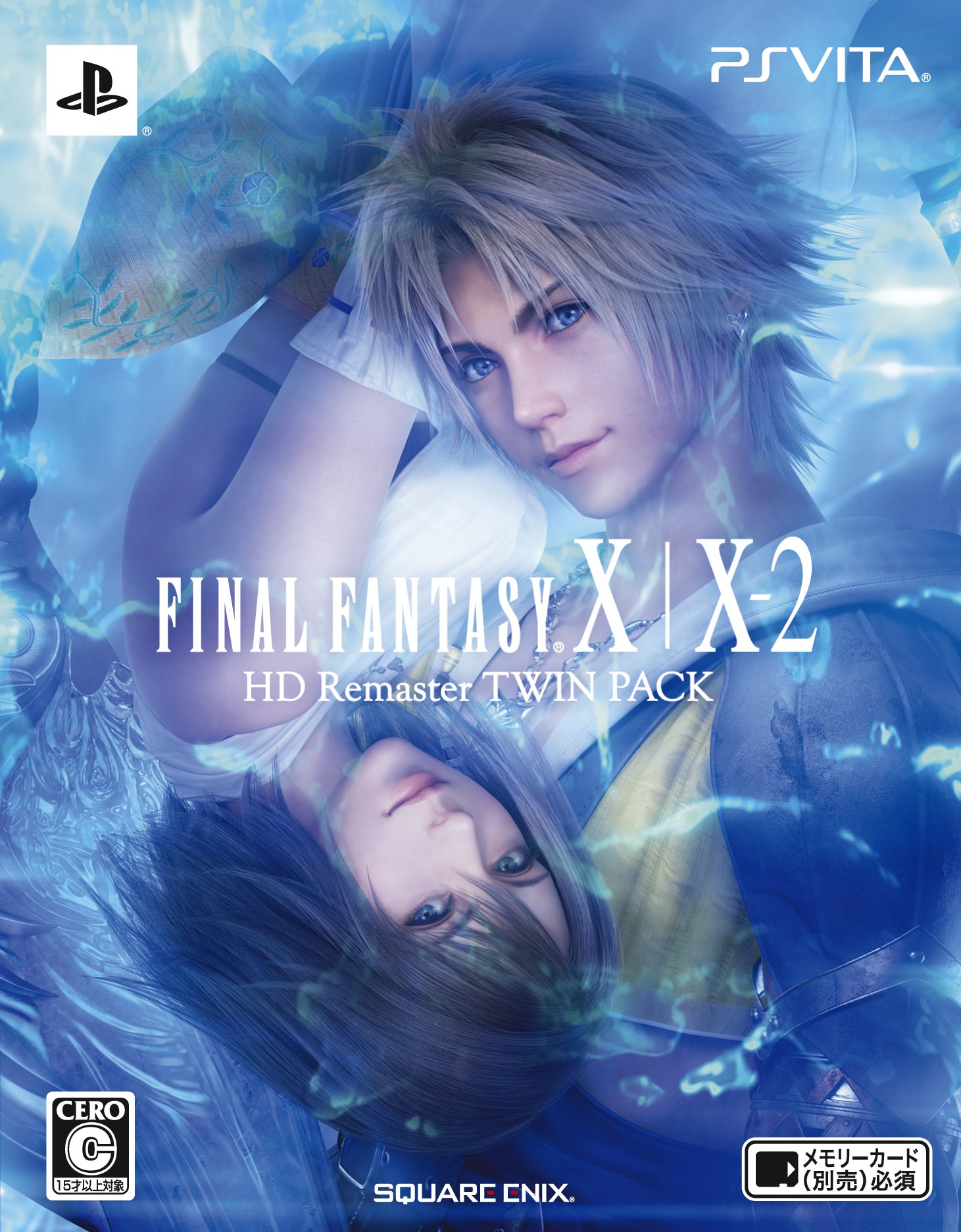 Amazon.co.jp: Final Fantasy X/X-2 Hd Remaster Twin Pack [Japan
