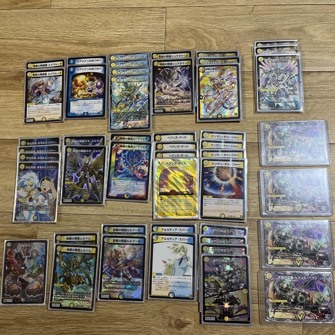 Amazon.co.jp: デュエル マスターズ 光水天門デッキ : おもちゃ