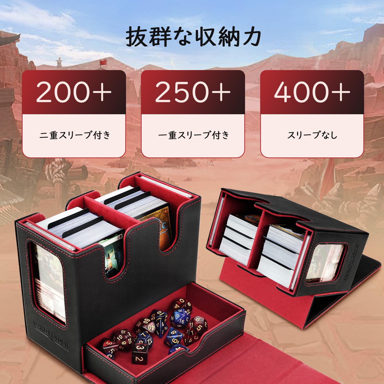 Amazon | MoKo デッキケース 統率者戦デッキケース トレカケース