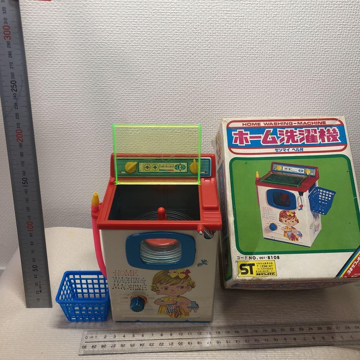 Amazon.co.jp: 昭和レトロ 当時物 洗濯機 おもちゃ ヨネザワ : おもちゃ