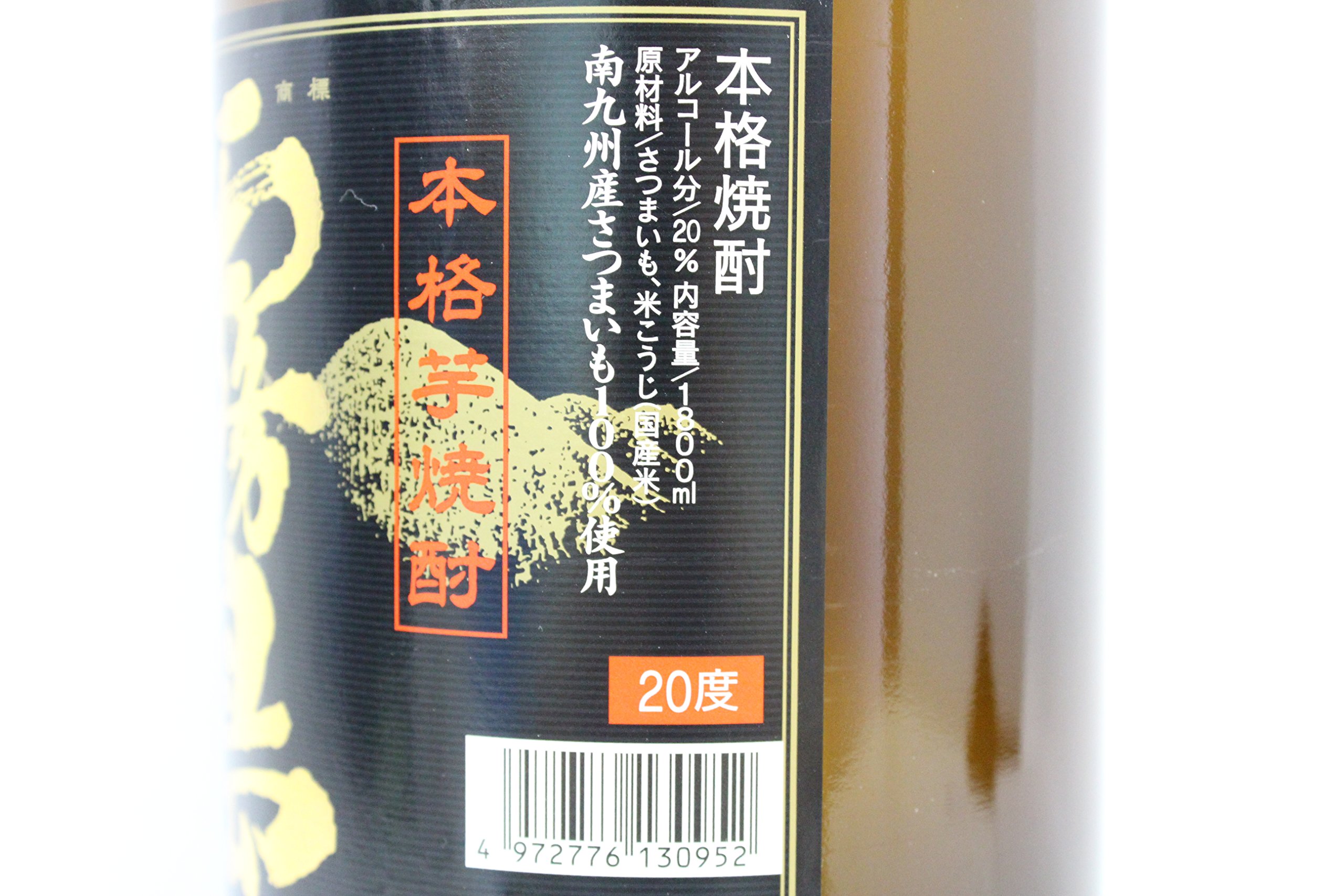 Amazon.co.jp: 黒霧島 20度 瓶 1800ml 6本 霧島酒造 : 食品・飲料・お酒