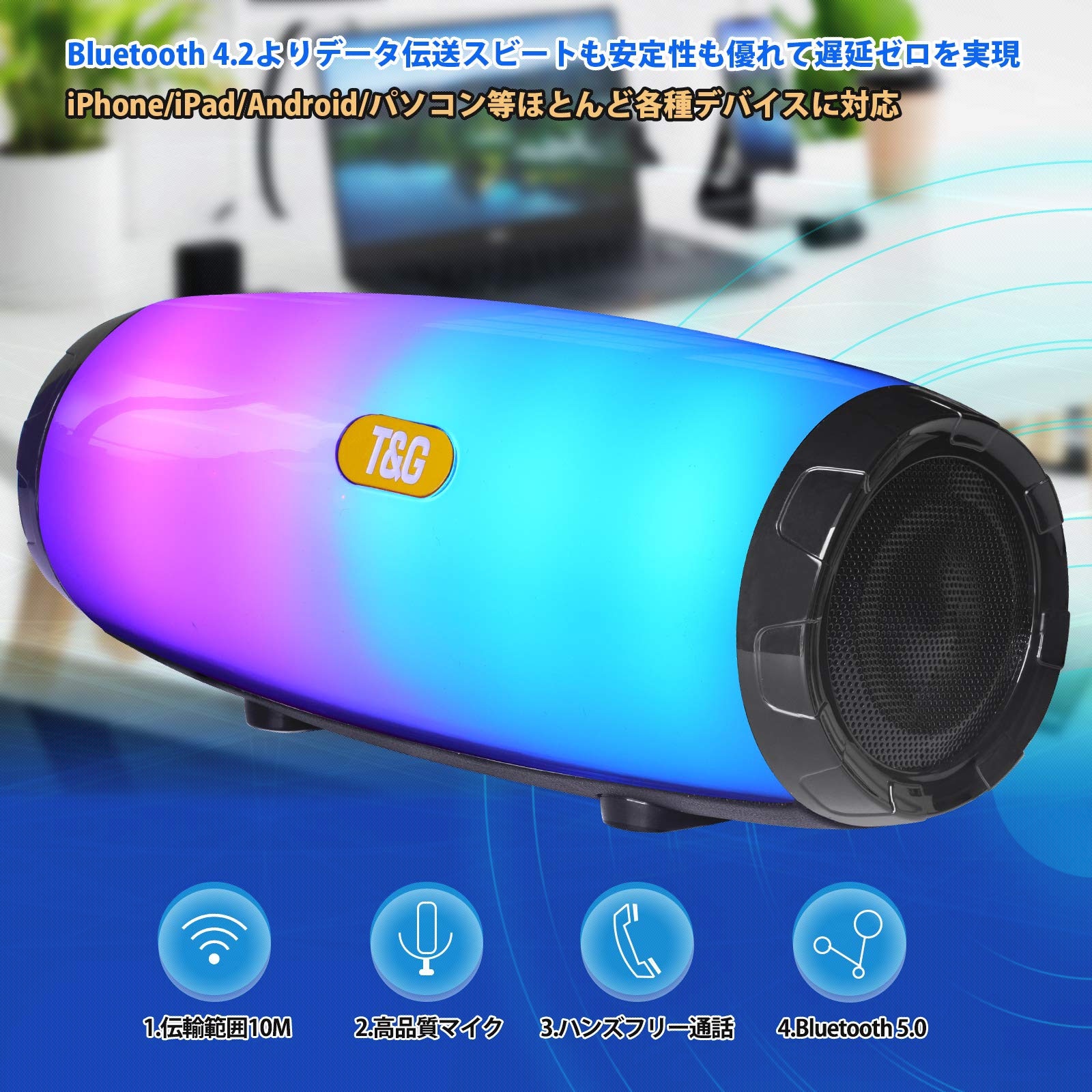 Amazon.co.jp: Bluetooth スピーカー ブルートゥース : 家電＆カメラ