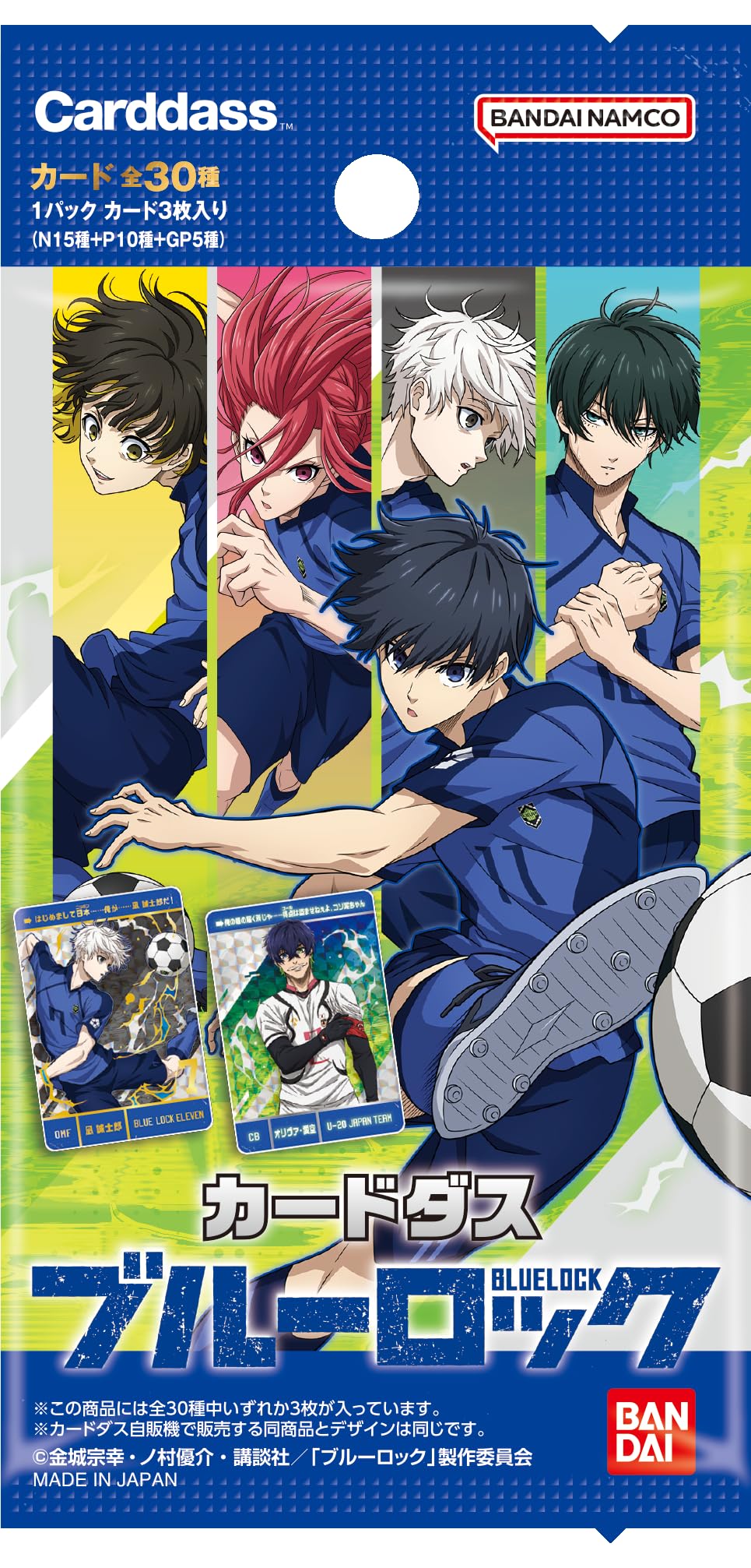 Amazon.co.jp: バンダイ(BANDAI) カードダス ブルーロック(パック