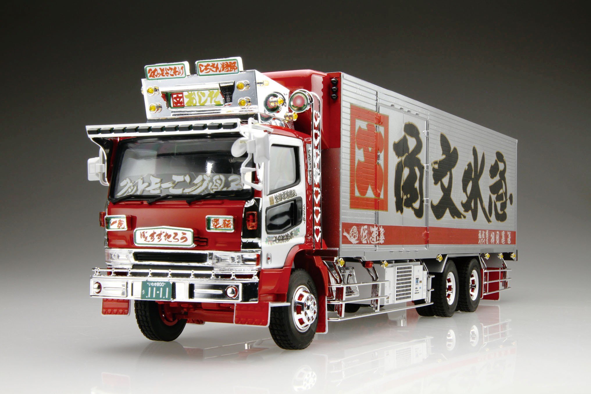 Amazon | 青島文化教材社 1/32 バリューデコトラ エクストラシリーズ