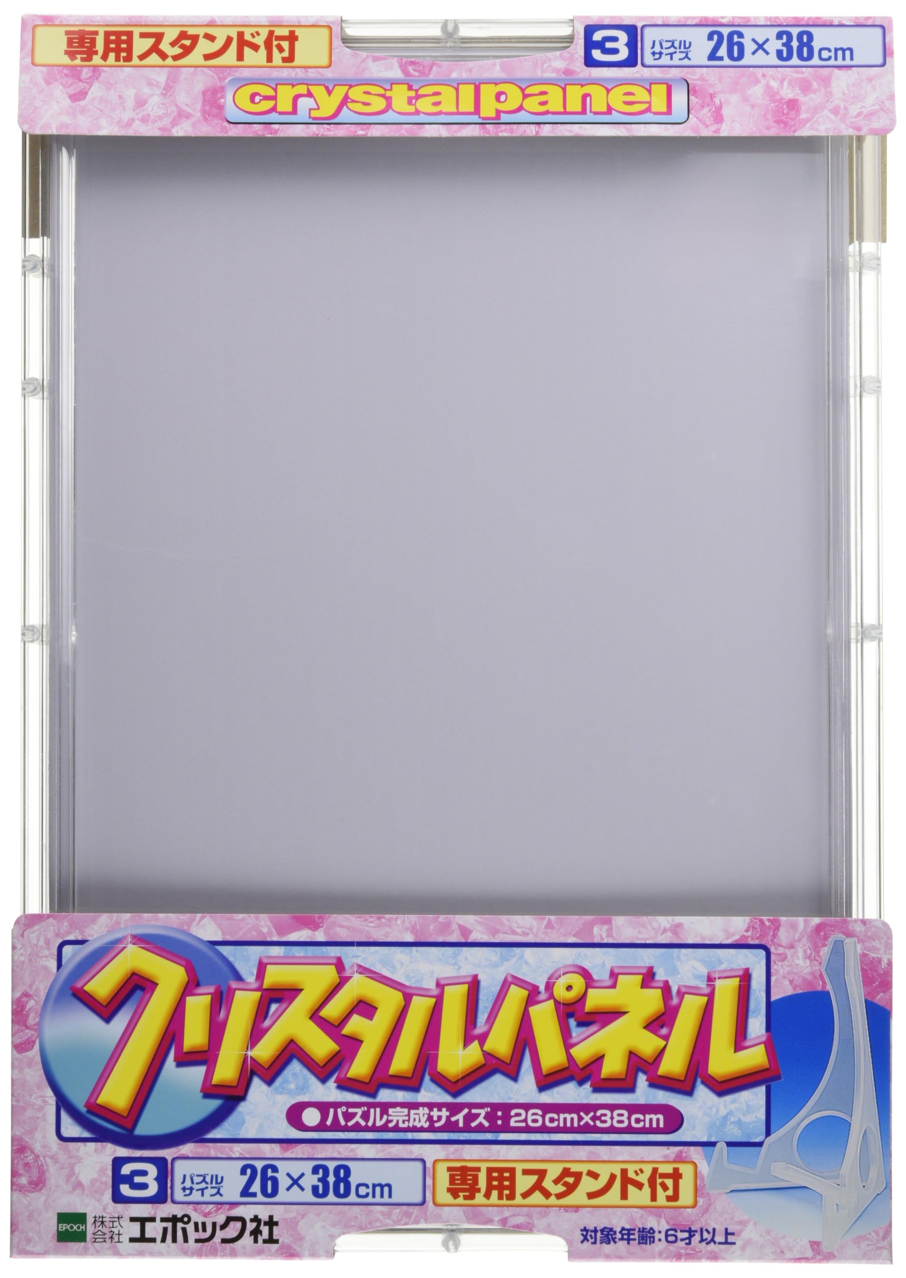 Amazon | エポック社 パズルフレーム クリスタルパネル クリアー (26