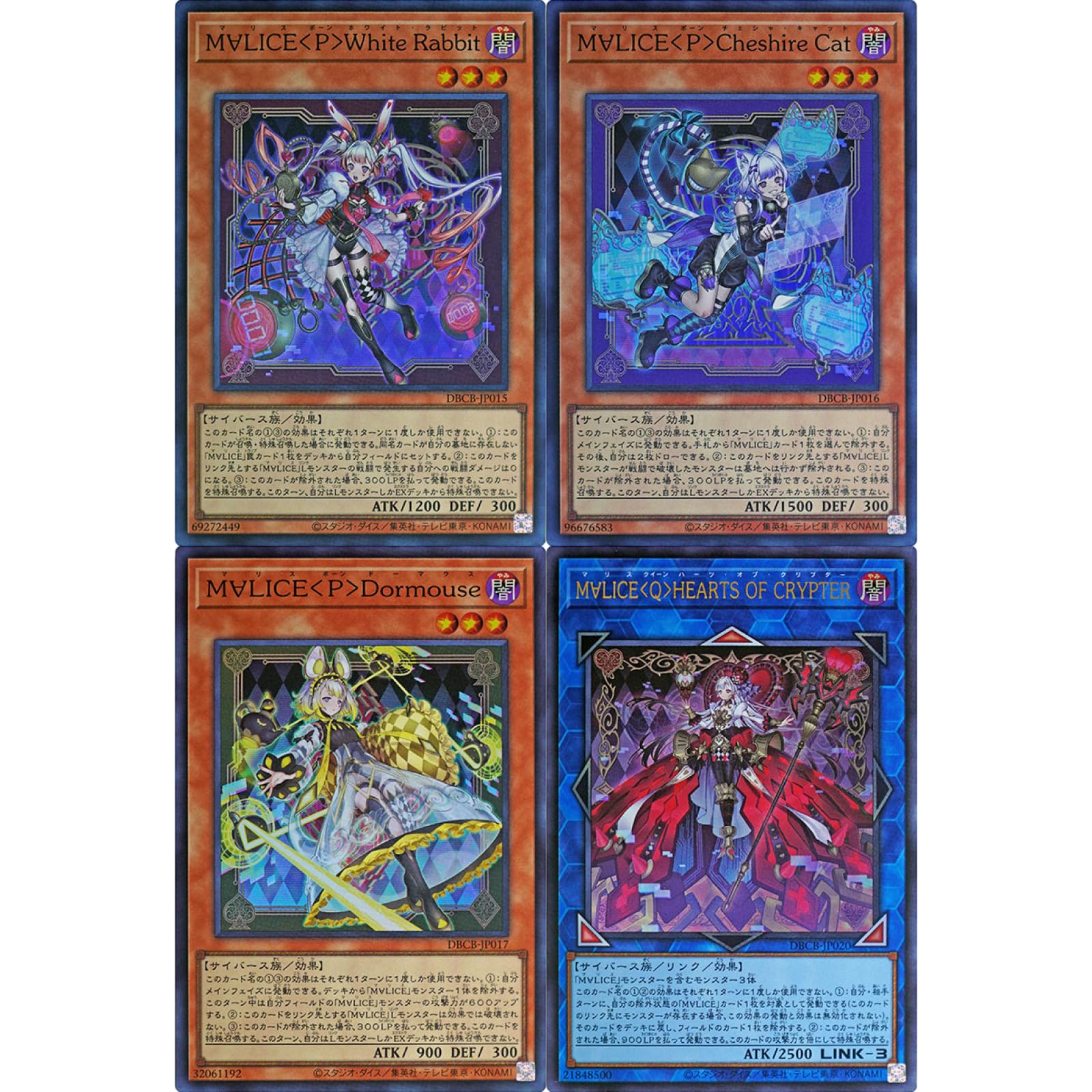 Amazon.co.jp: 【まとめ売り】 遊戯王カード M∀LICE モンスター 4種