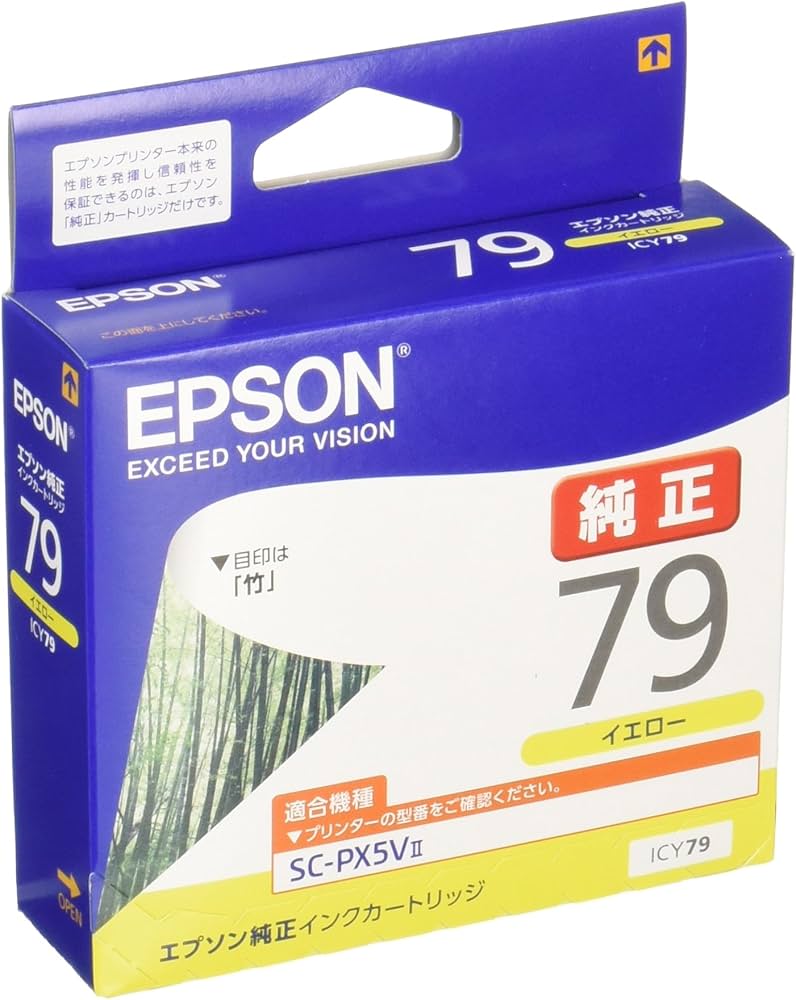 Amazon.co.jp: エプソン 純正 インクカートリッジ 竹 ICY79 イエロー