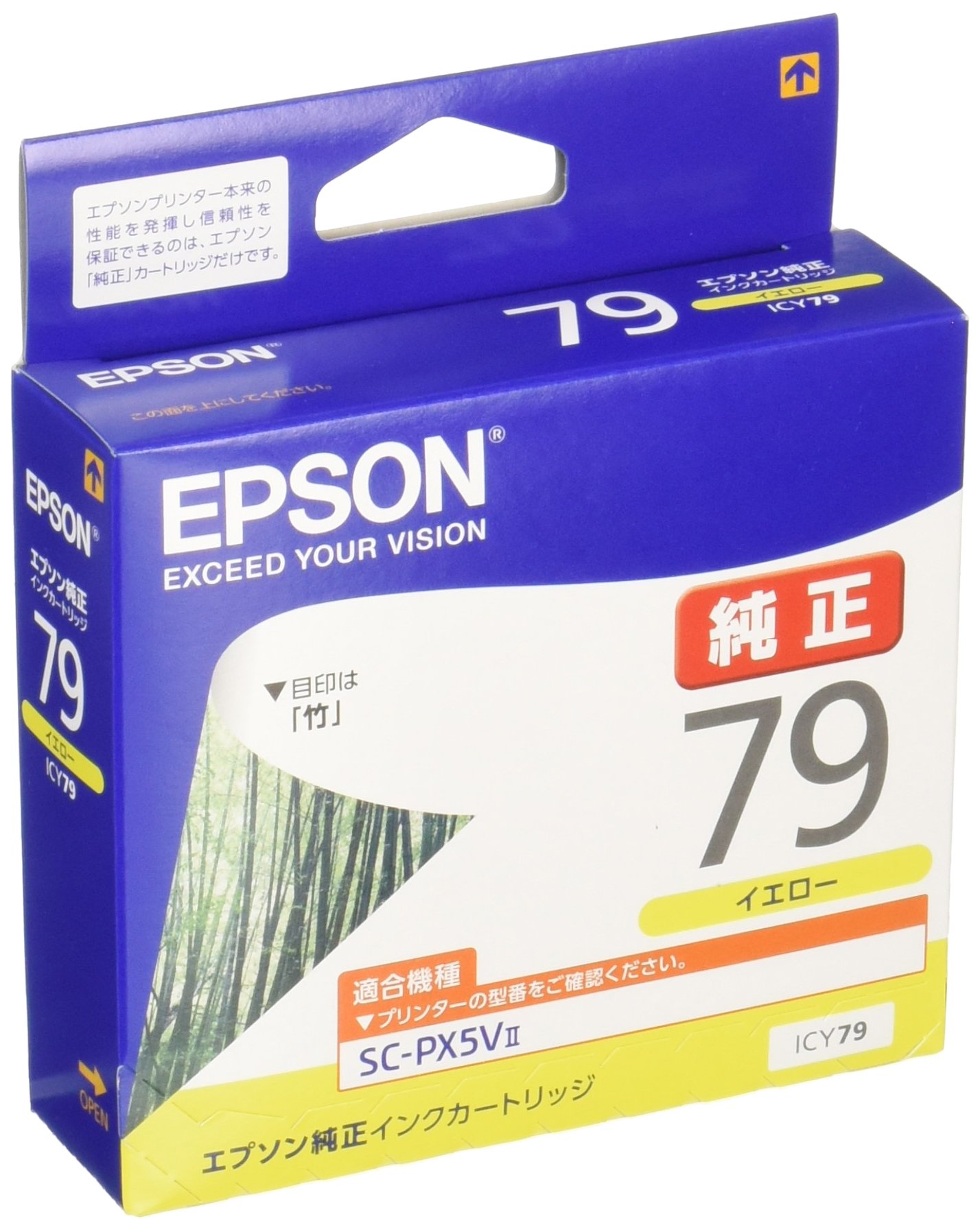 Amazon.co.jp: エプソン 純正 インクカートリッジ 竹 ICY79 イエロー