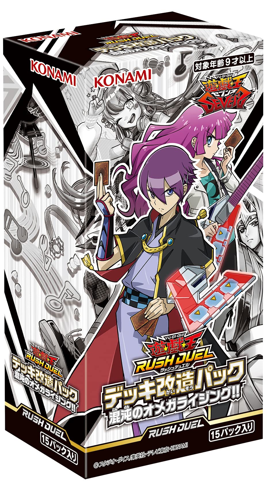 Amazon.co.jp: 遊戯王ラッシュデュエル デッキ改造パック 混沌のオメガ