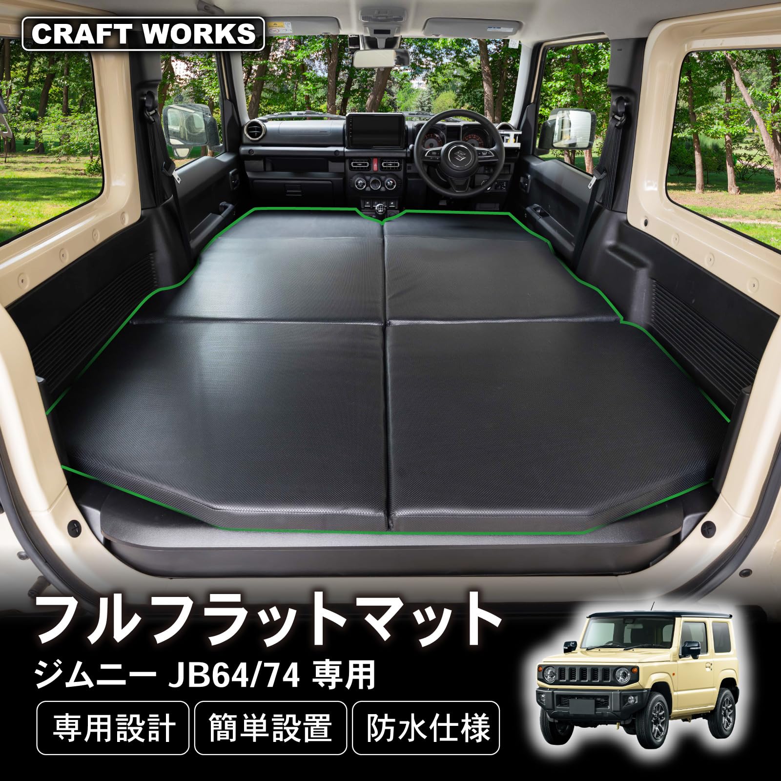 Amazon.co.jp: CRAFTWORKS（クラフトワークス）ジムニー ジムニー