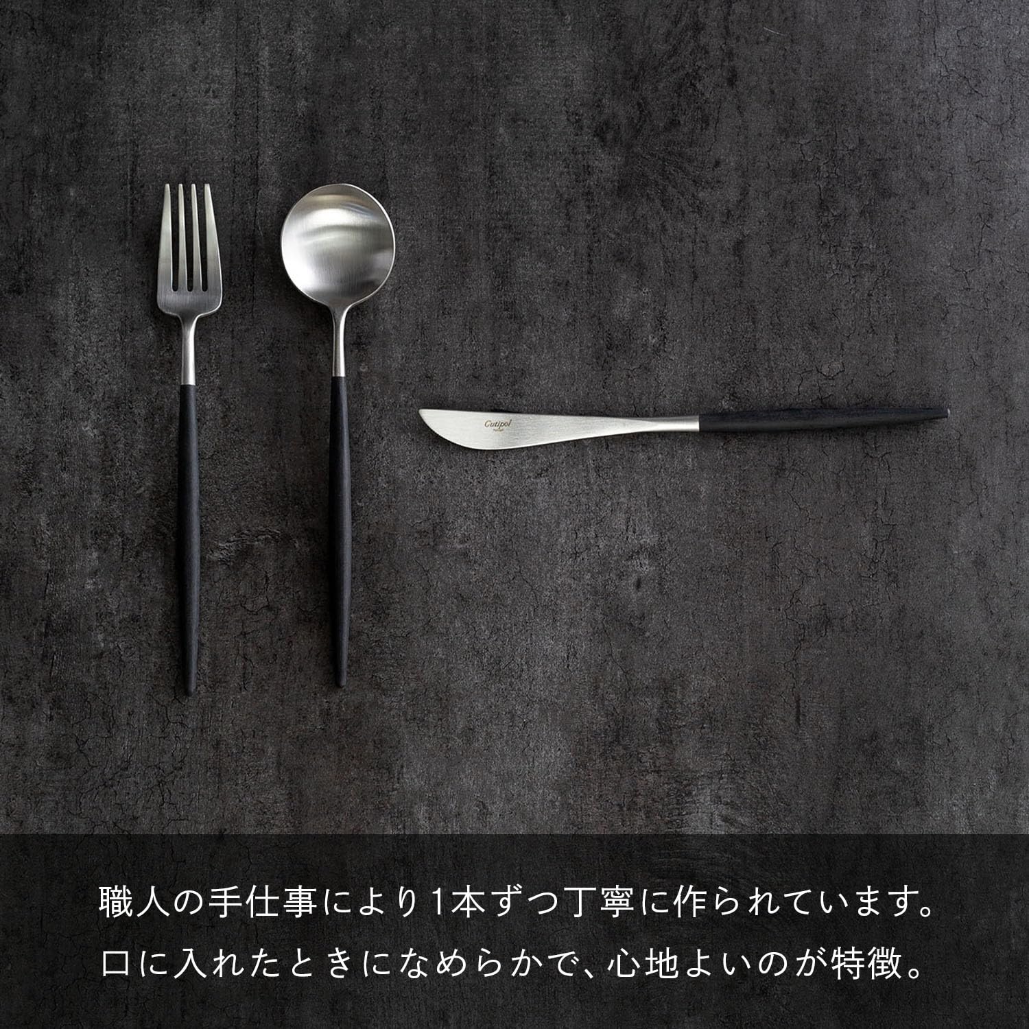 Amazon.co.jp: 【正規品】クチポール GOA ブラックシルバー デザート