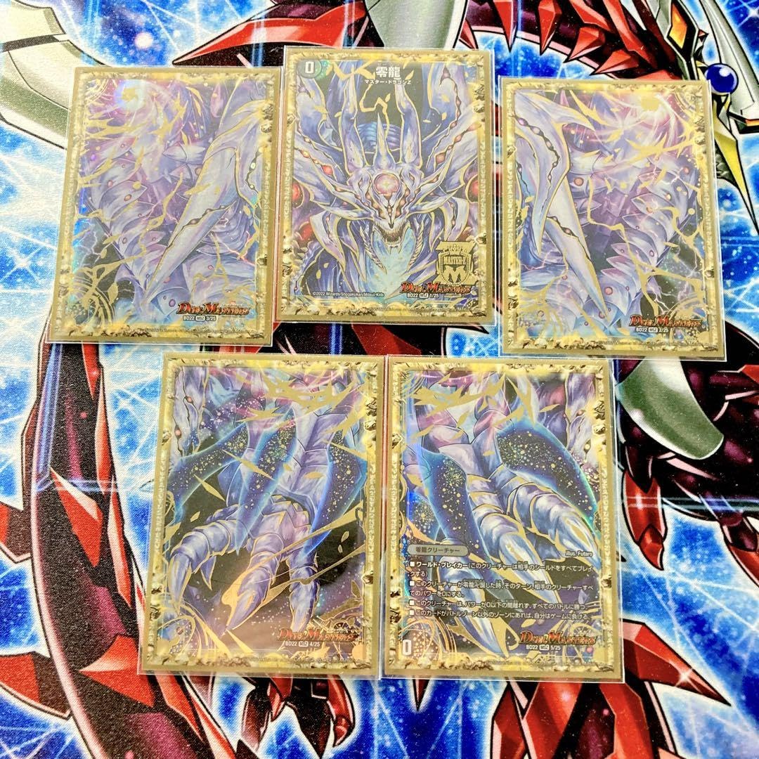 Amazon.co.jp: 【本格構築デッキ販売】 黒単ゼナーク デッキ 堕魔