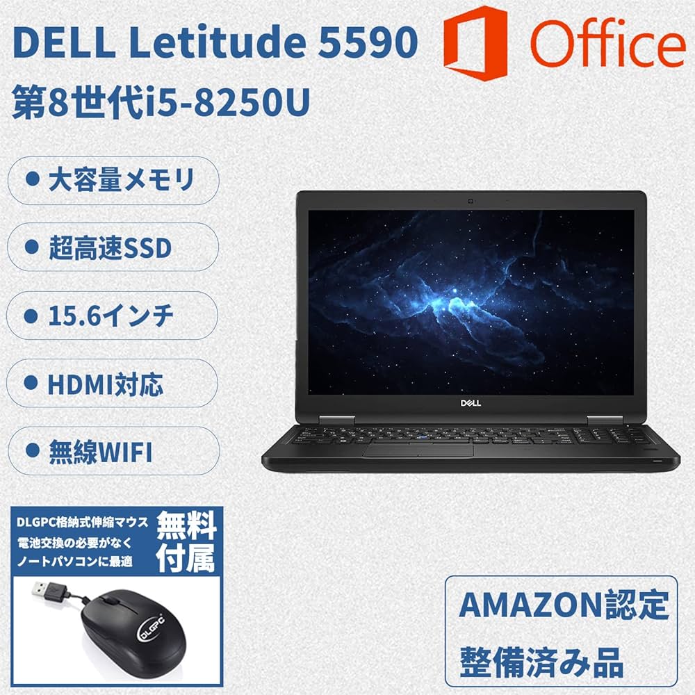 Amazon.co.jp: 【整備済み品】 DELL ノートパソコン 5590/15.6型