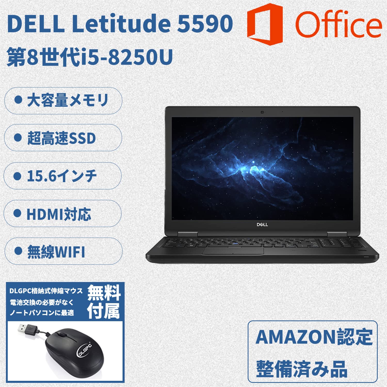 Amazon.co.jp: 【整備済み品】 DELL ノートパソコン 5590/15.6型