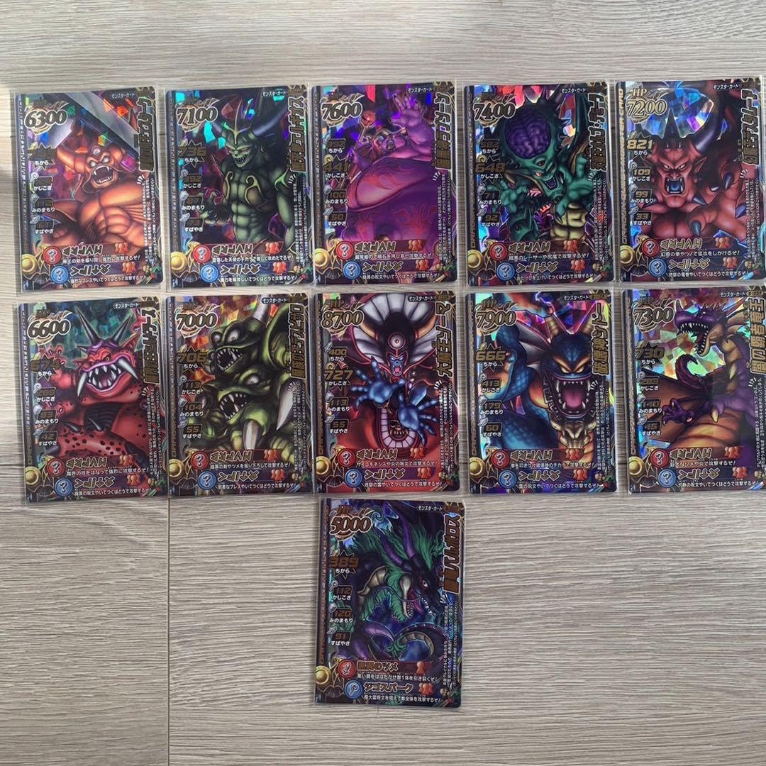 Amazon.co.jp: ドラク工モンスターバトルロード 大魔王カードセット