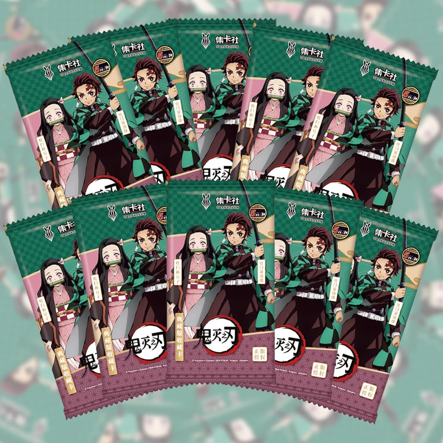 Amazon.co.jp: Only MINT 公式 鬼滅の刃 カード ブースターボックス