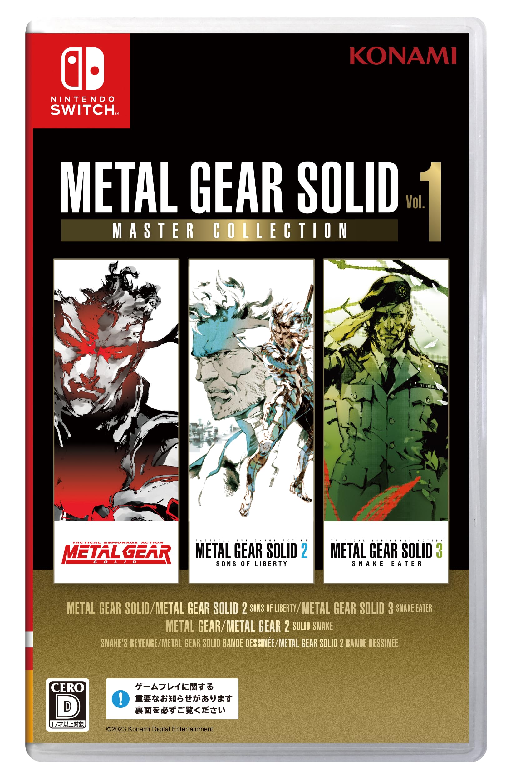 Amazon.co.jp: SW版 METAL GEAR SOLID: MASTER COLLECTION Vol.1 : ゲーム