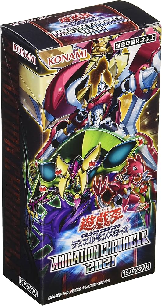 Amazon.co.jp: 遊戯王OCG デュエルモンスターズ ANIMATION CHRONICLE