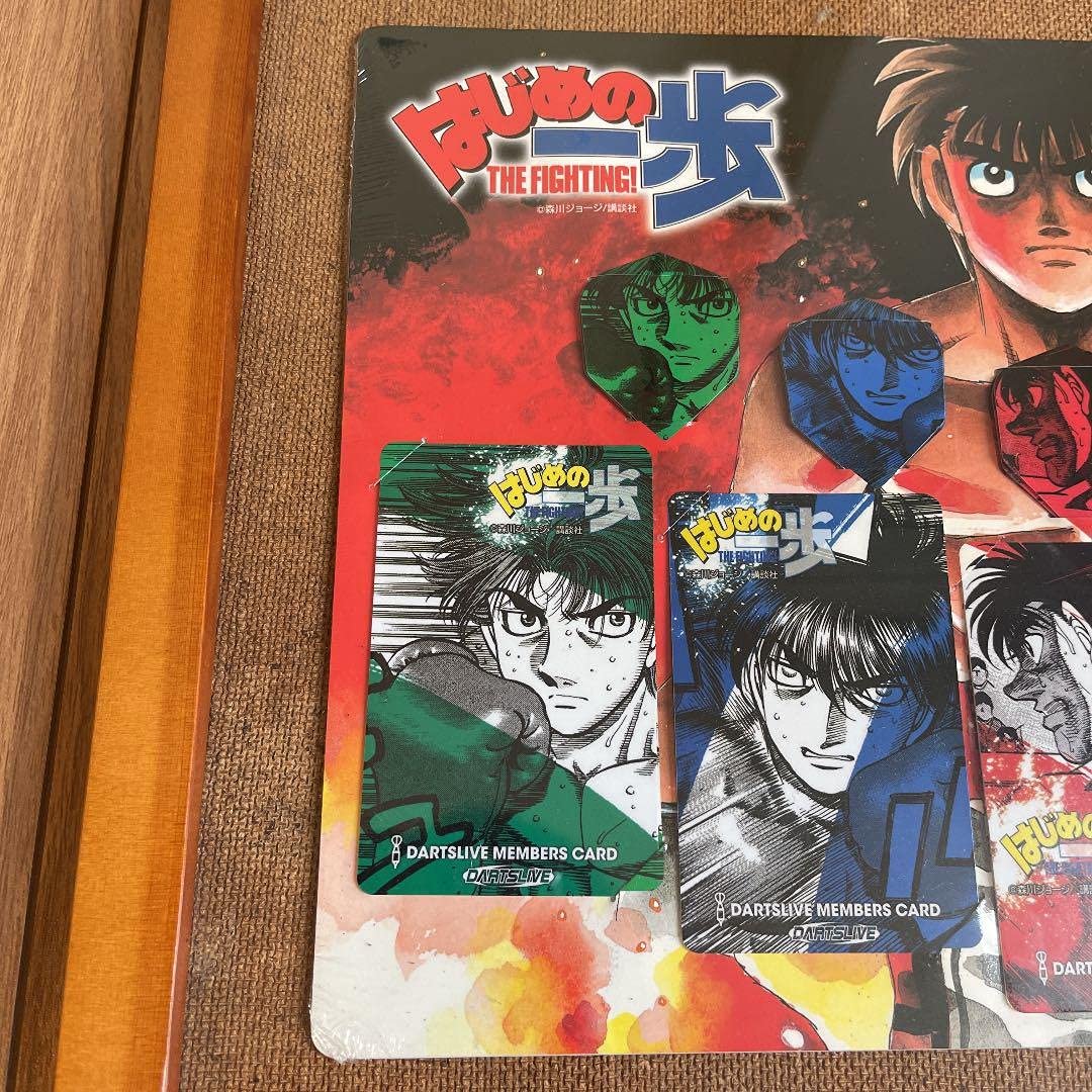 Amazon.co.jp: 限定「はじめの一歩」ダーツライブカードフライトセット