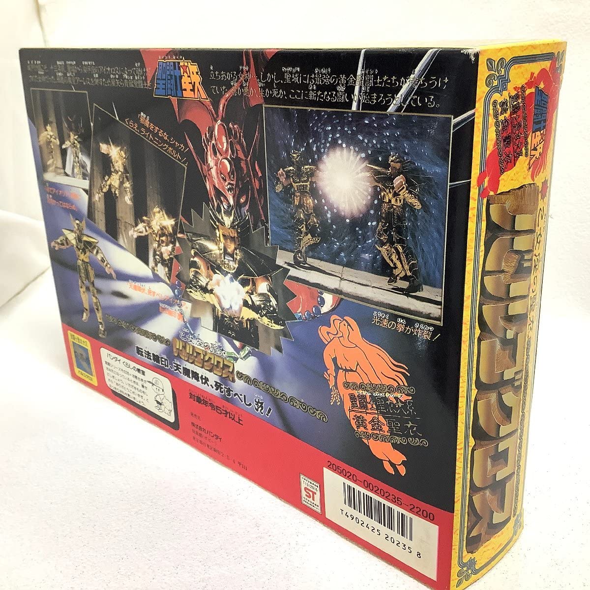 Amazon.co.jp: 聖闘士聖衣大系 セイントクロスシリーズ 黄金聖衣 乙女