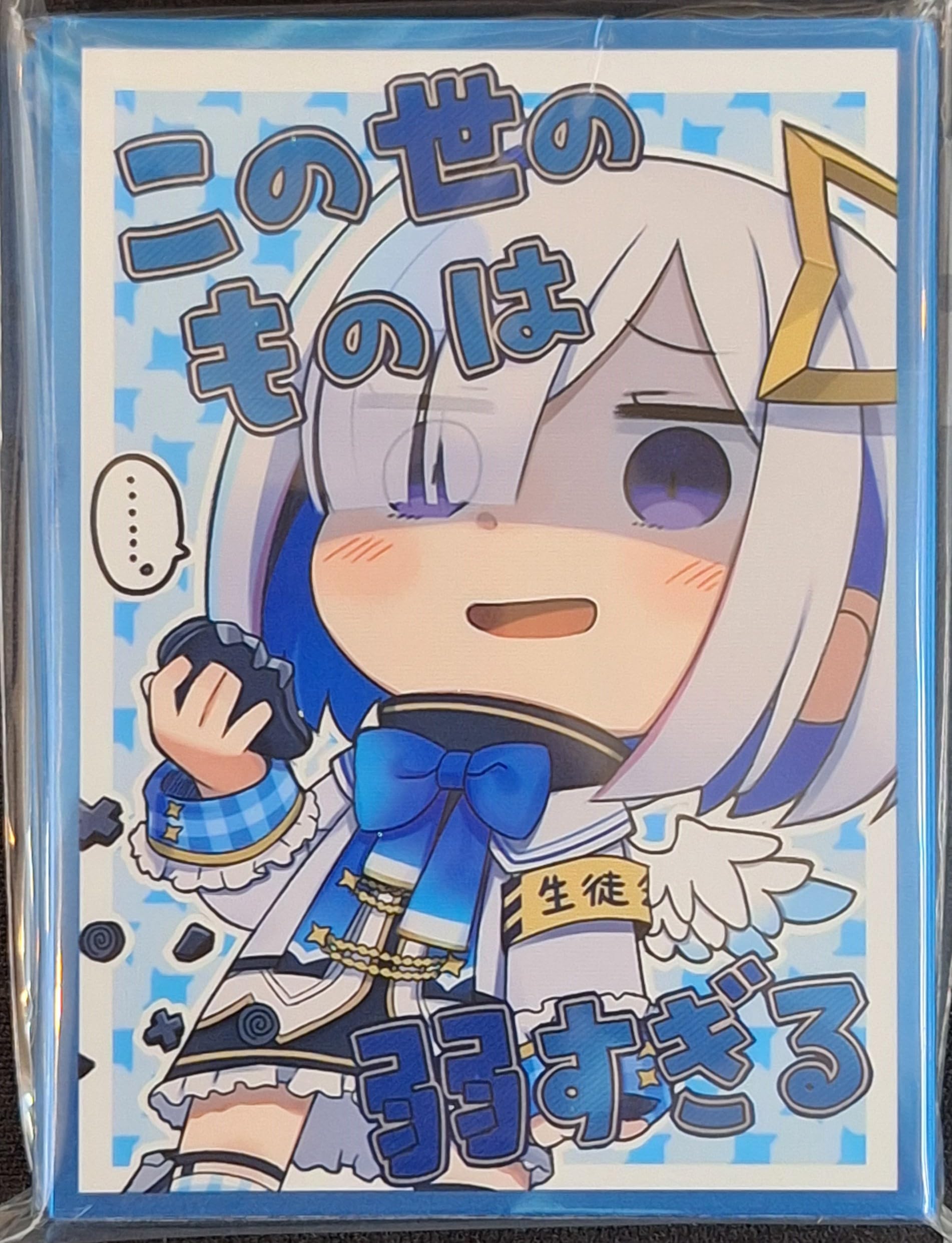 Amazon.co.jp: 白詰草 スタンダードサイズ カードスリーブ 『ホロ 天音