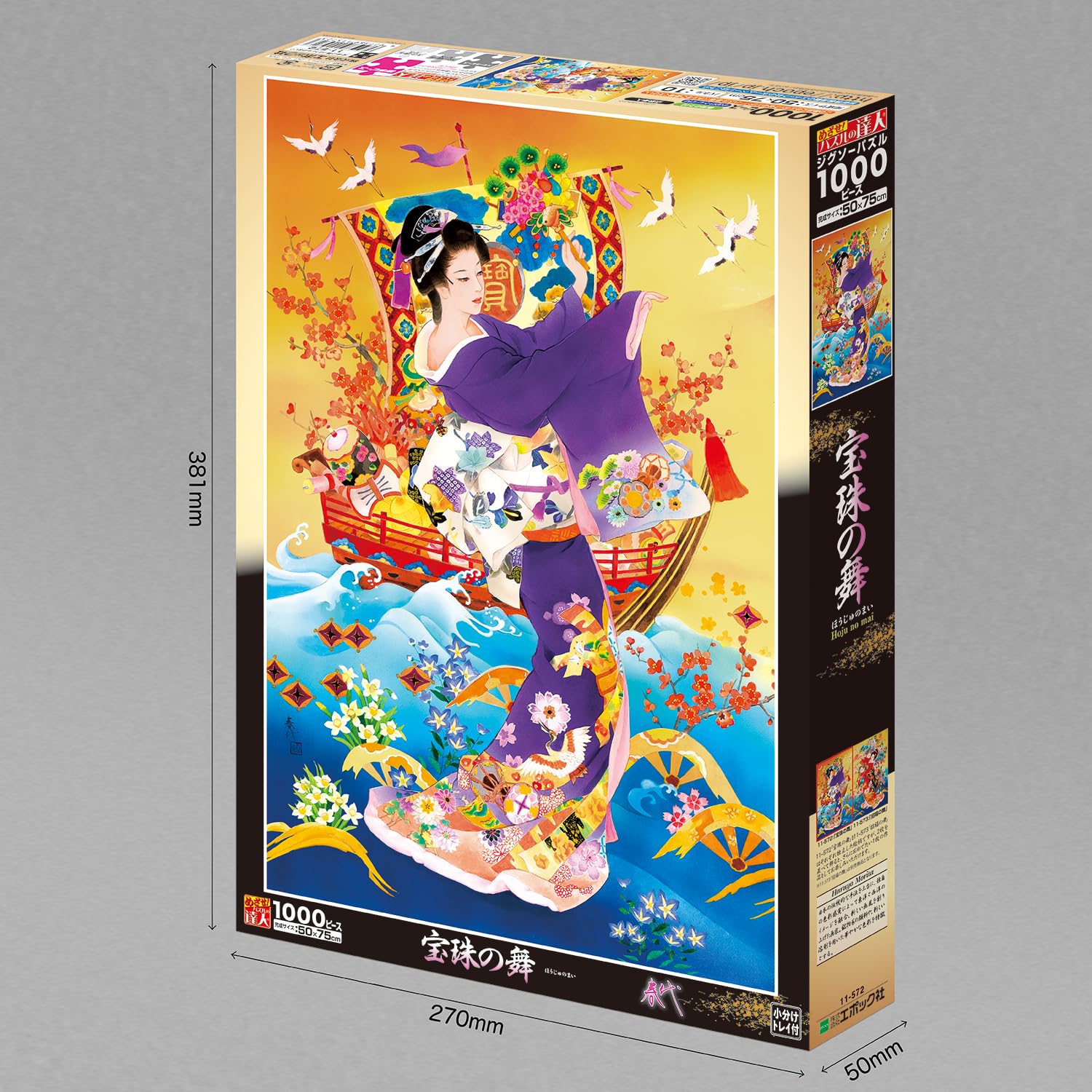 Amazon.co.jp: エポック社 1000ピース ジグソーパズル イラスト/アート