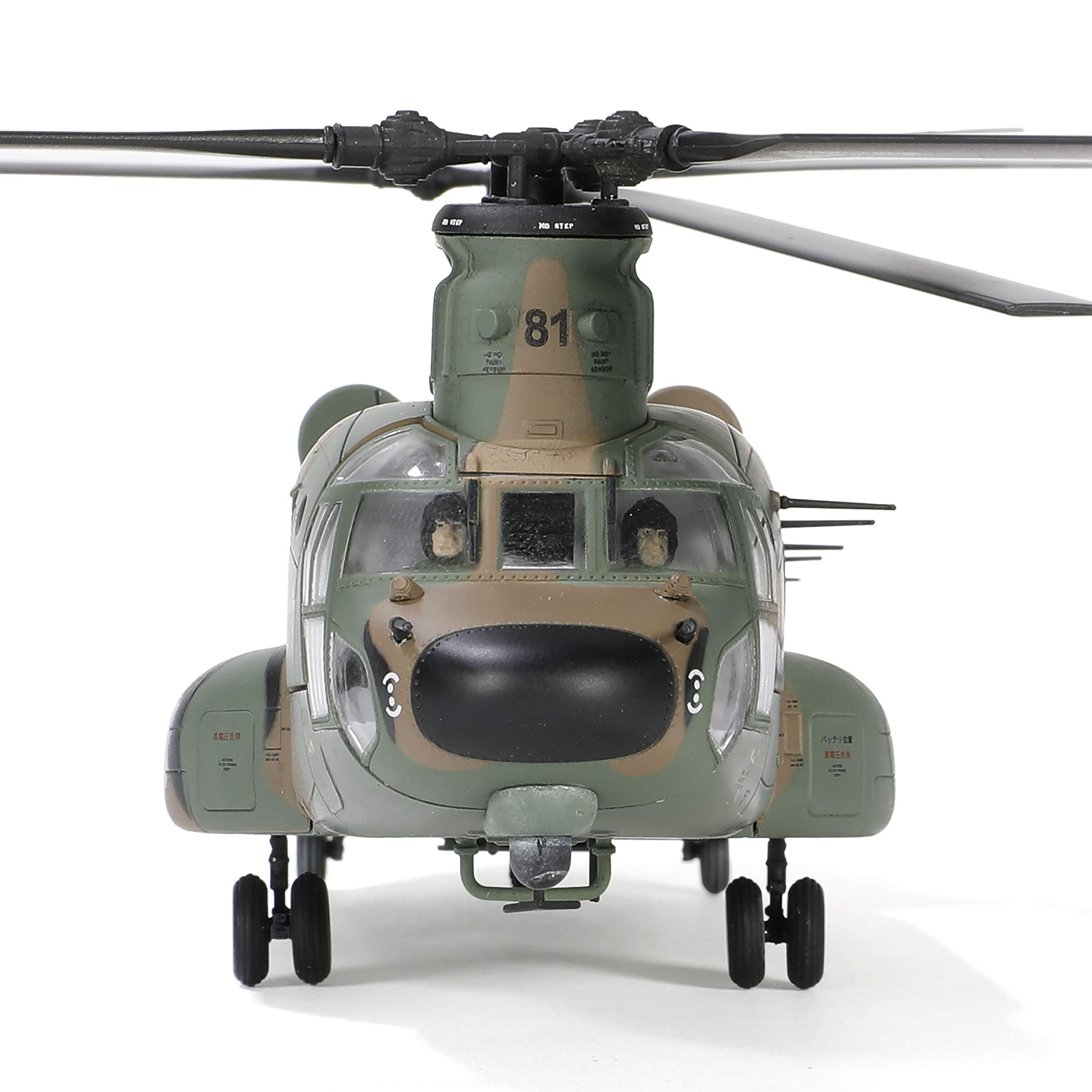 Amazon | WALTERSONS メタルプラウドシリーズ 1/72 陸上自衛隊 CH-47JA