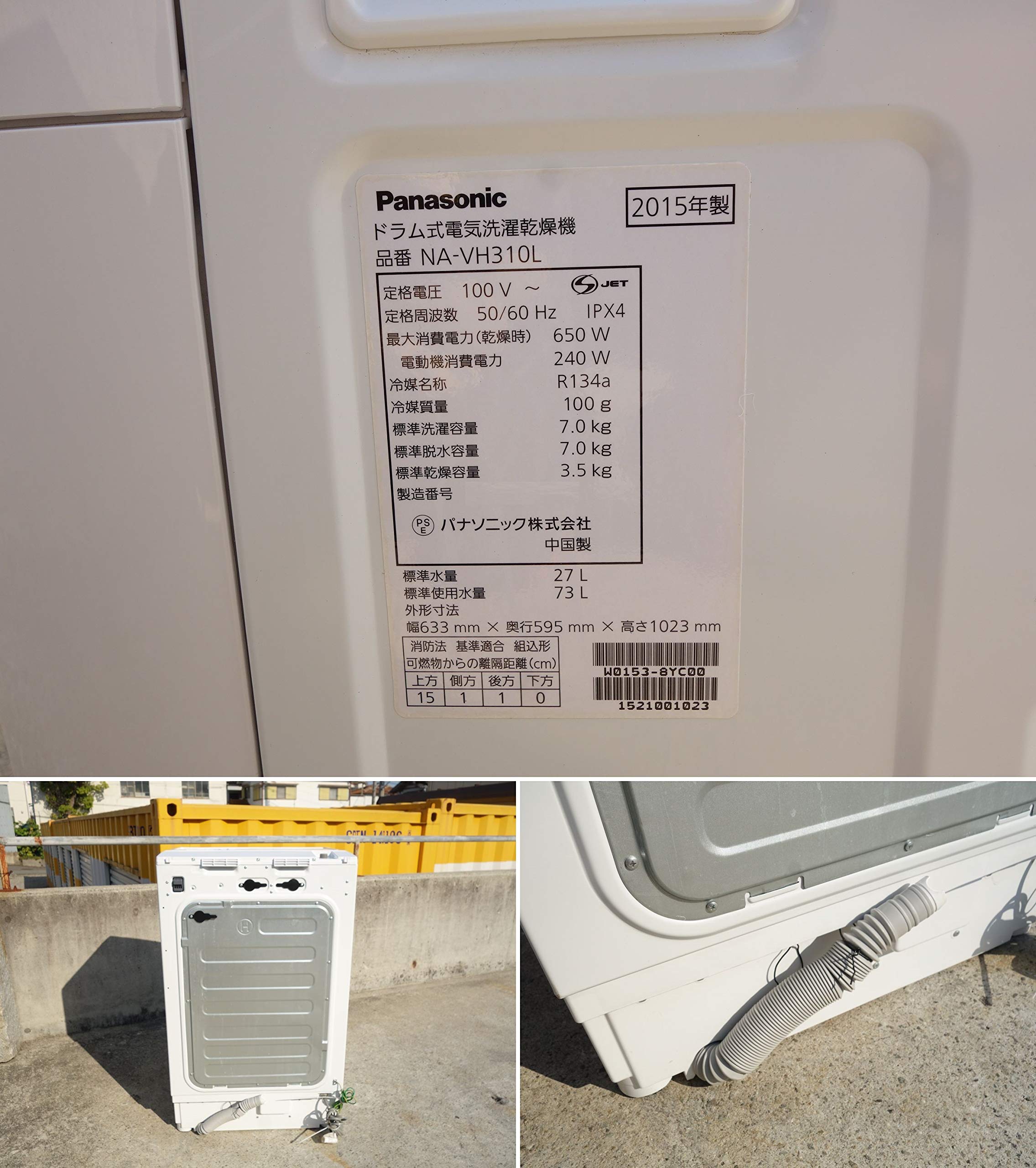 Amazon | パナソニック 7.0kg ドラム式洗濯乾燥機【左開き】クリスタル