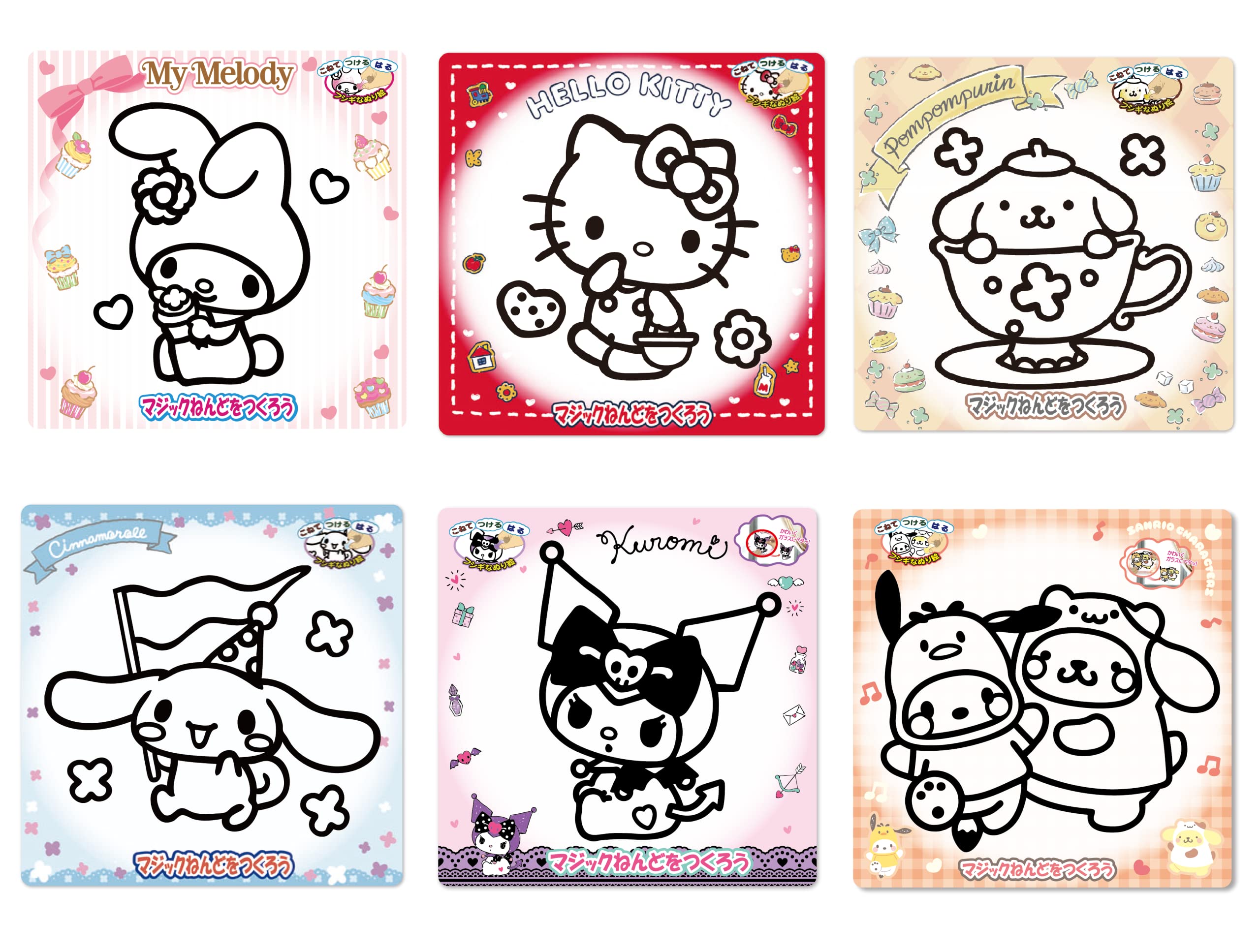 Amazon.co.jp: ノブカンパニー マジックねんどサンリオ6種(マイ