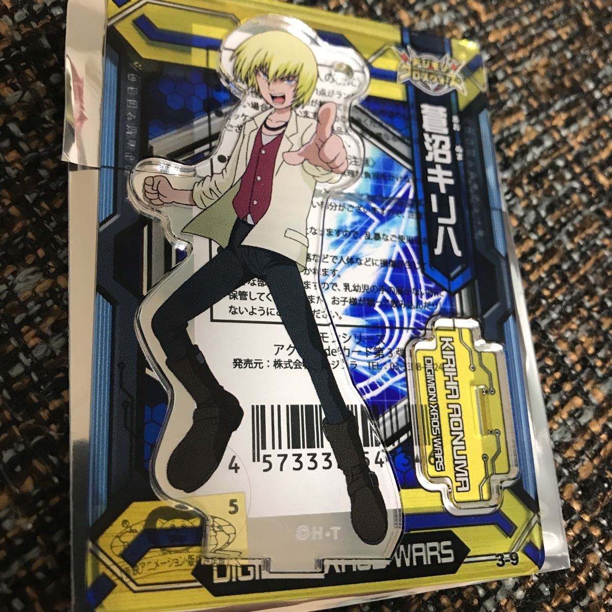 Amazon.co.jp: デジモンアドベンチャー tri. アクリルdeカード 第3弾