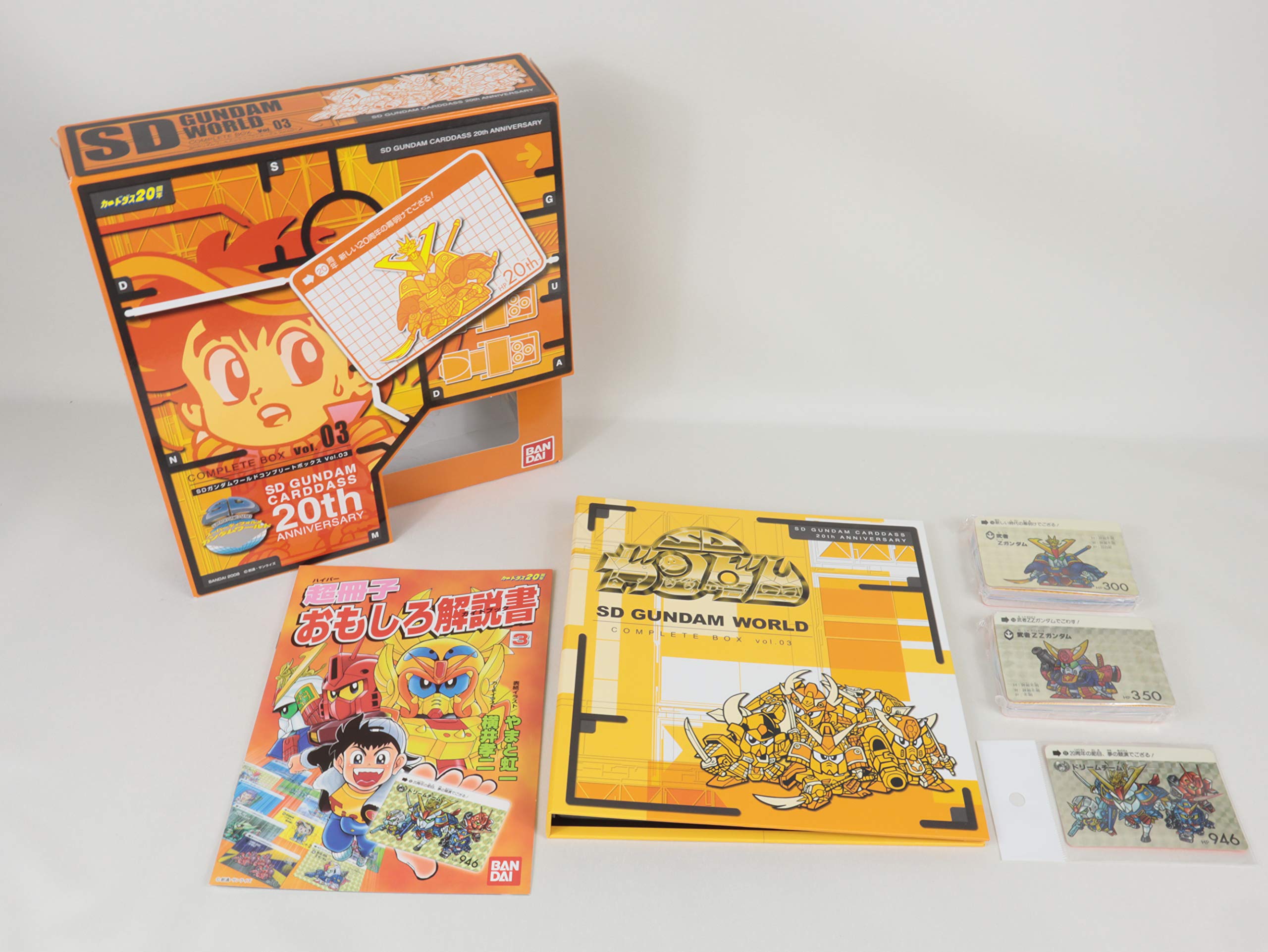 Amazon.co.jp: SDガンダムワールド コンプリートボックス vol.3 : おもちゃ