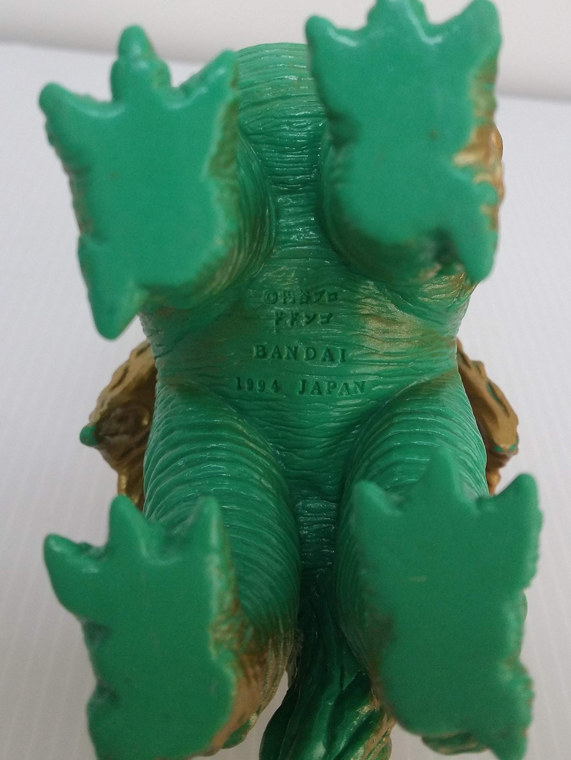 Amazon.co.jp: ミイラ怪獣ドドンゴ 「ウルトラマン」 ウルトラ怪獣