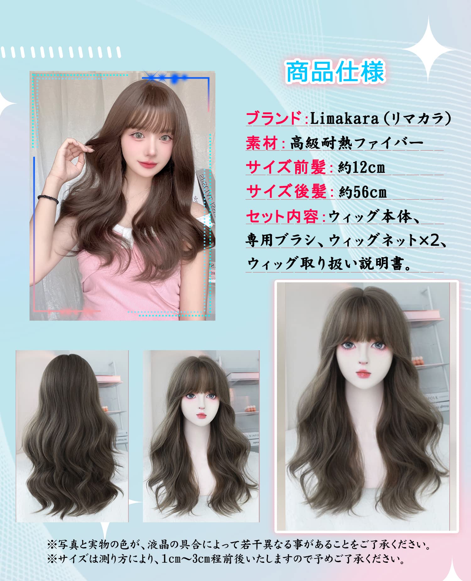 Amazon.co.jp: Limakaraウィッグ ロング 巻き髪 ブラウン セミロング