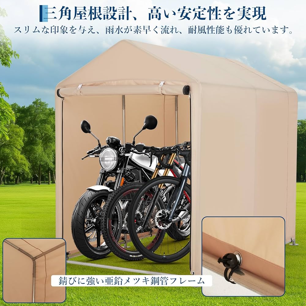 Amazon.co.jp: ガービー(Garvee) サイクルハウス ガレージ 頑丈 420D