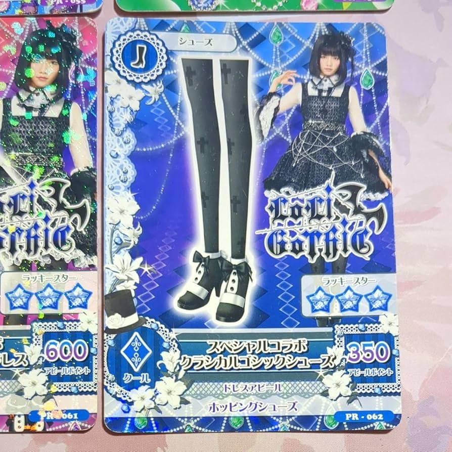 Amazon.co.jp: アイカツ カード ぱるる コラボ 6枚セット : おもちゃ