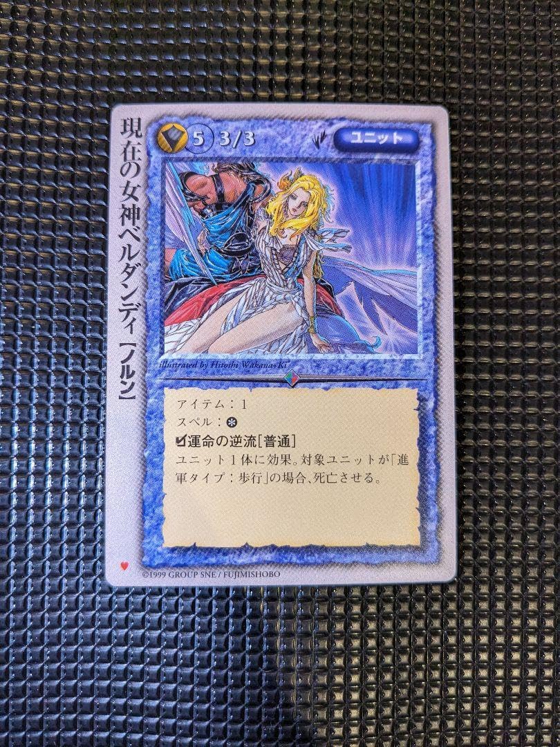 Amazon.co.jp: モンスターコレクションTCG 初期2期 現在の女神ベル