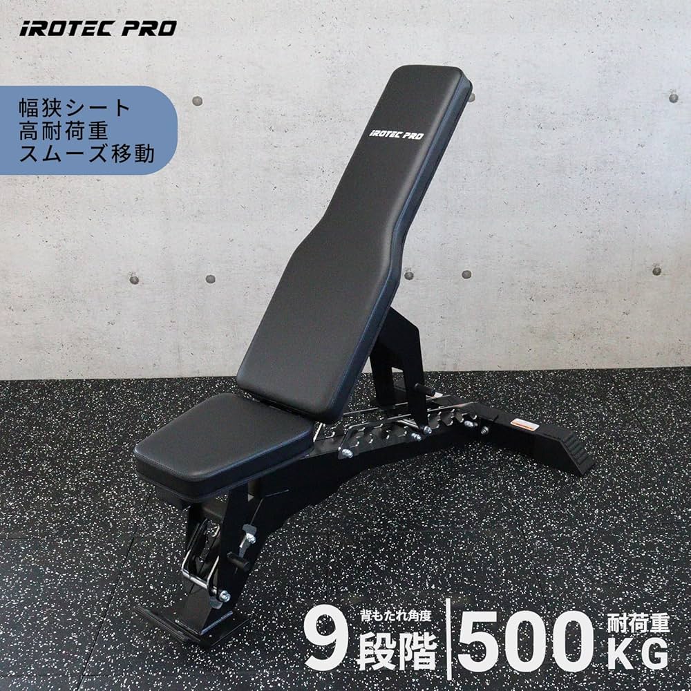 Amazon.co.jp: アジャスタブルベンチプライムWOT MB-ABP ベンチプレス