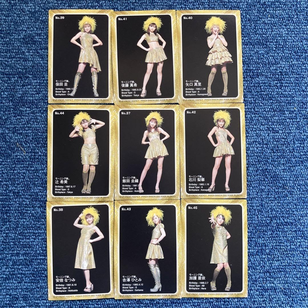 Amazon.co.jp: モーニング娘。カードダス100ザピース : おもちゃ