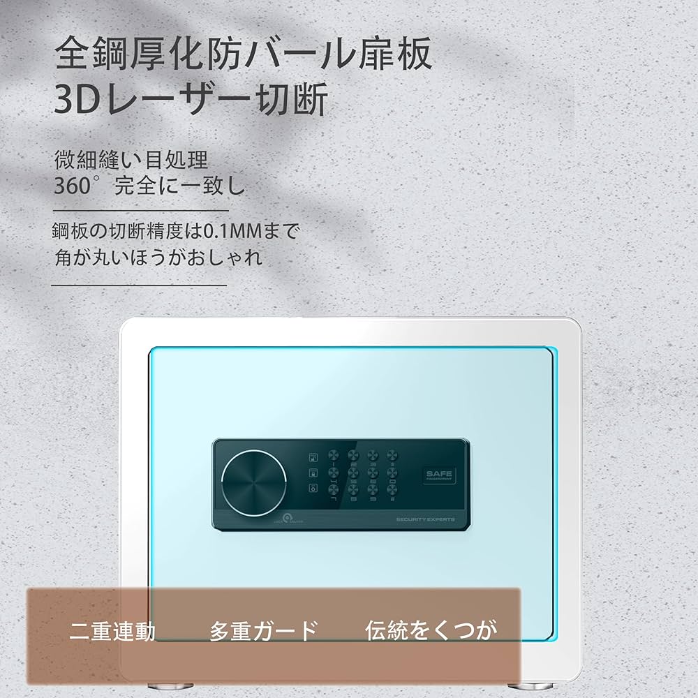 Amazon.co.jp: GIRGBE【2024強化版】家庭用 暗証番号 26L 金庫 床・壁